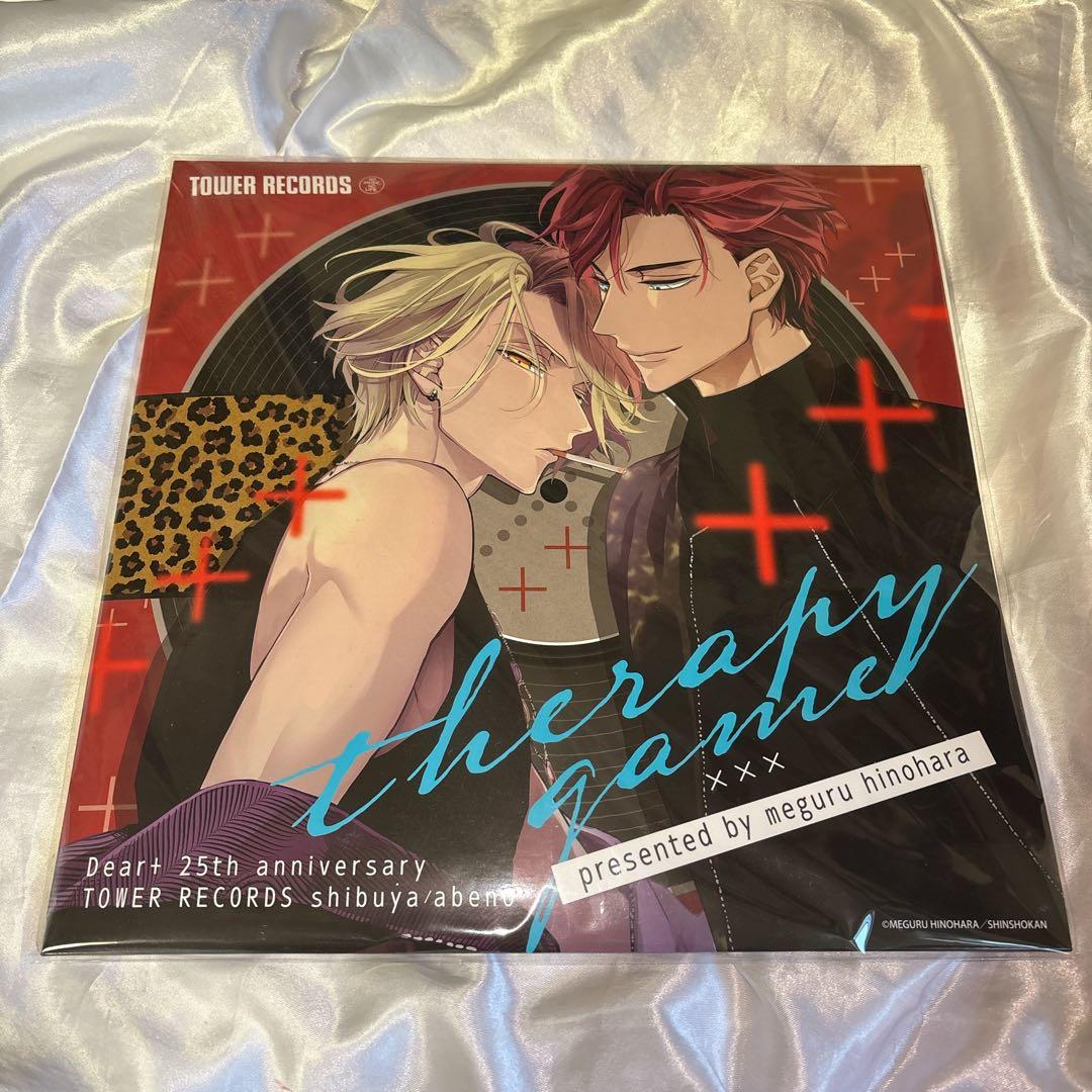 セラピーゲーム LPジャケット タワーレコード Telever『Inside the Game』LP