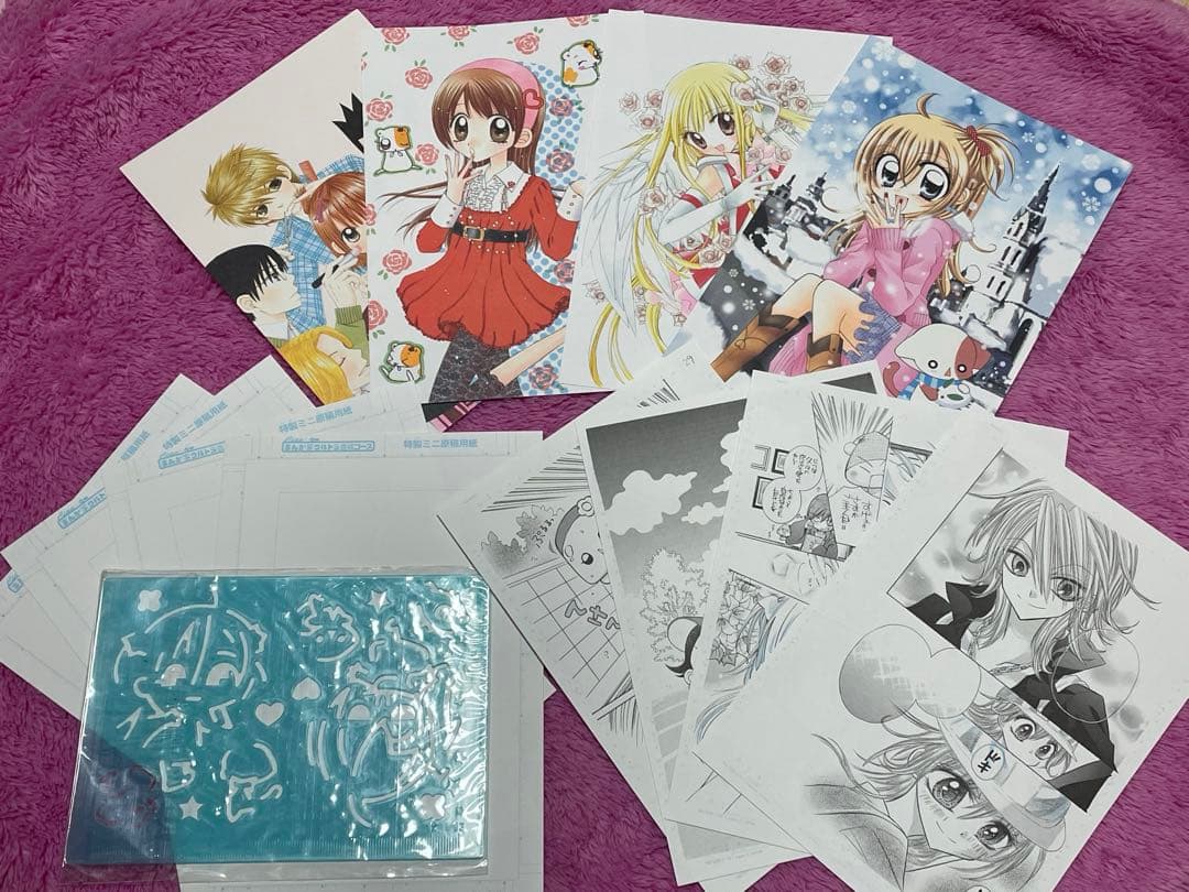 ちゃお 2008年1月号 付録 セット - メルカリ