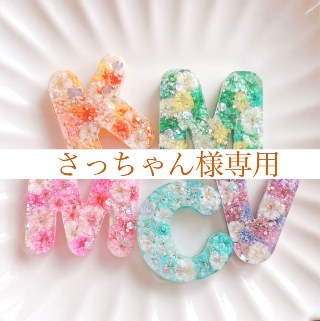 さっちゃん さっちゃんのご紹介 | 島原鉄道