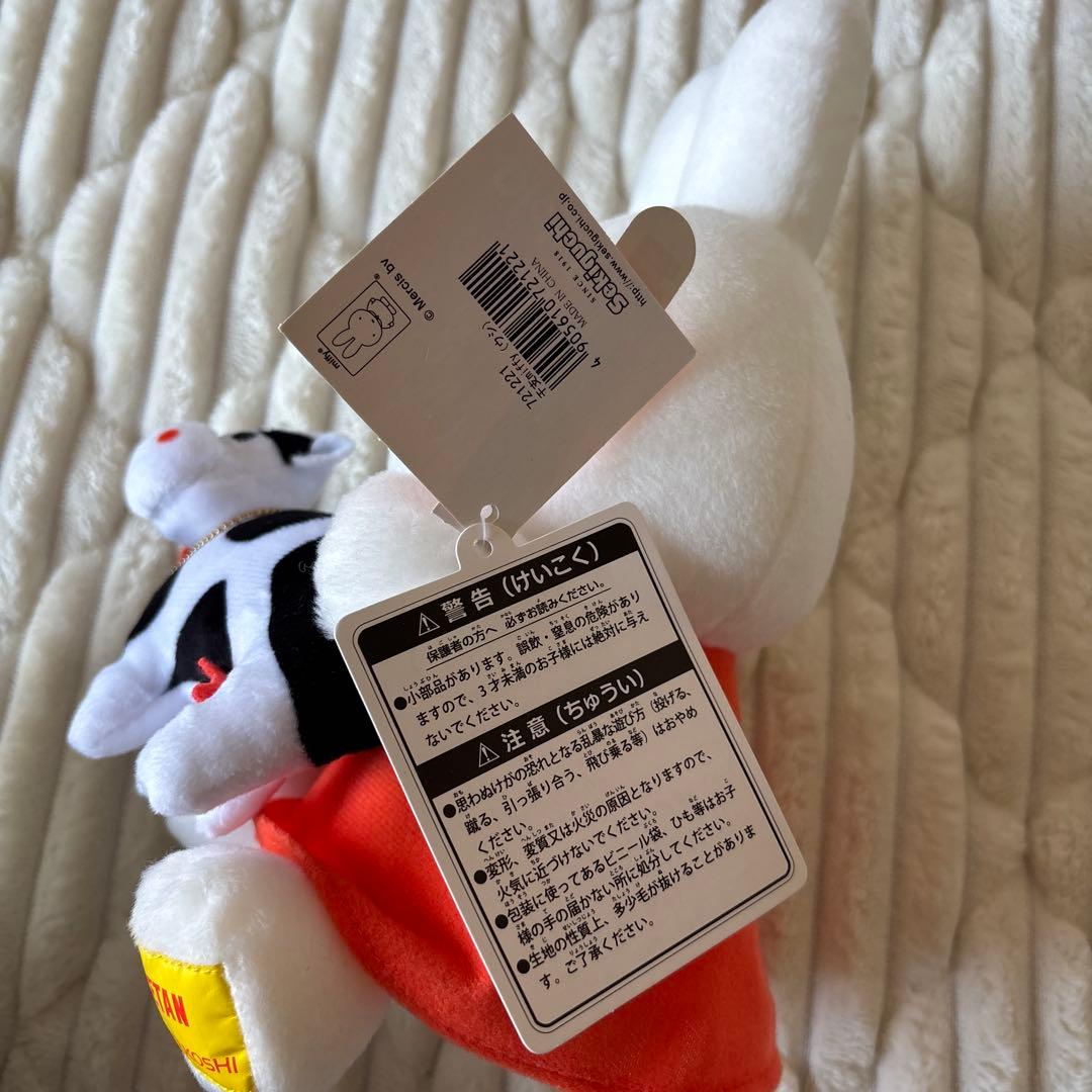 伊勢丹限定 干支ミッフィーぬいぐるみ 寅 牛 - メルカリ