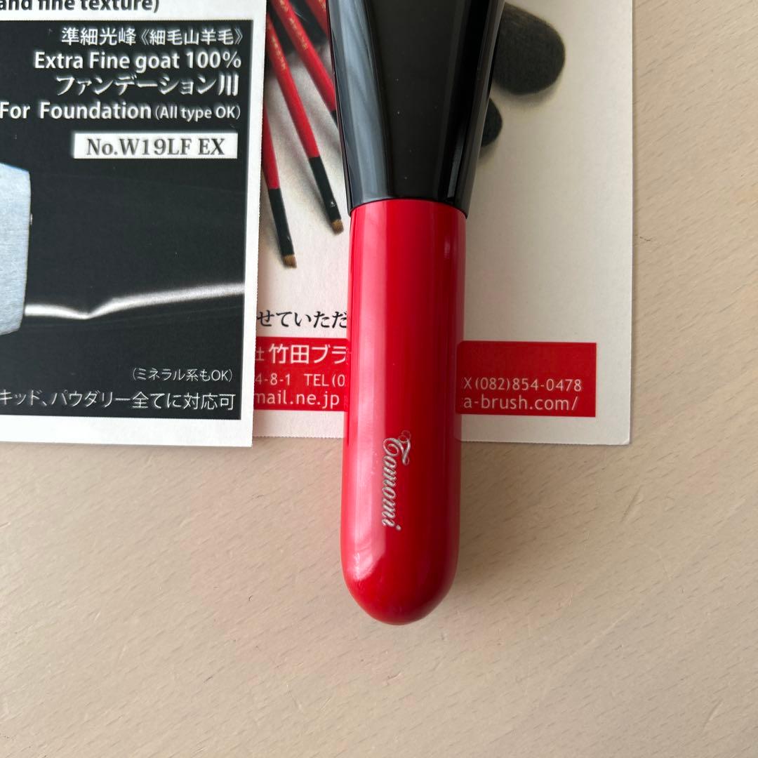 竹田ブラシ 灰リス100% No.WF23SQU - メルカリ