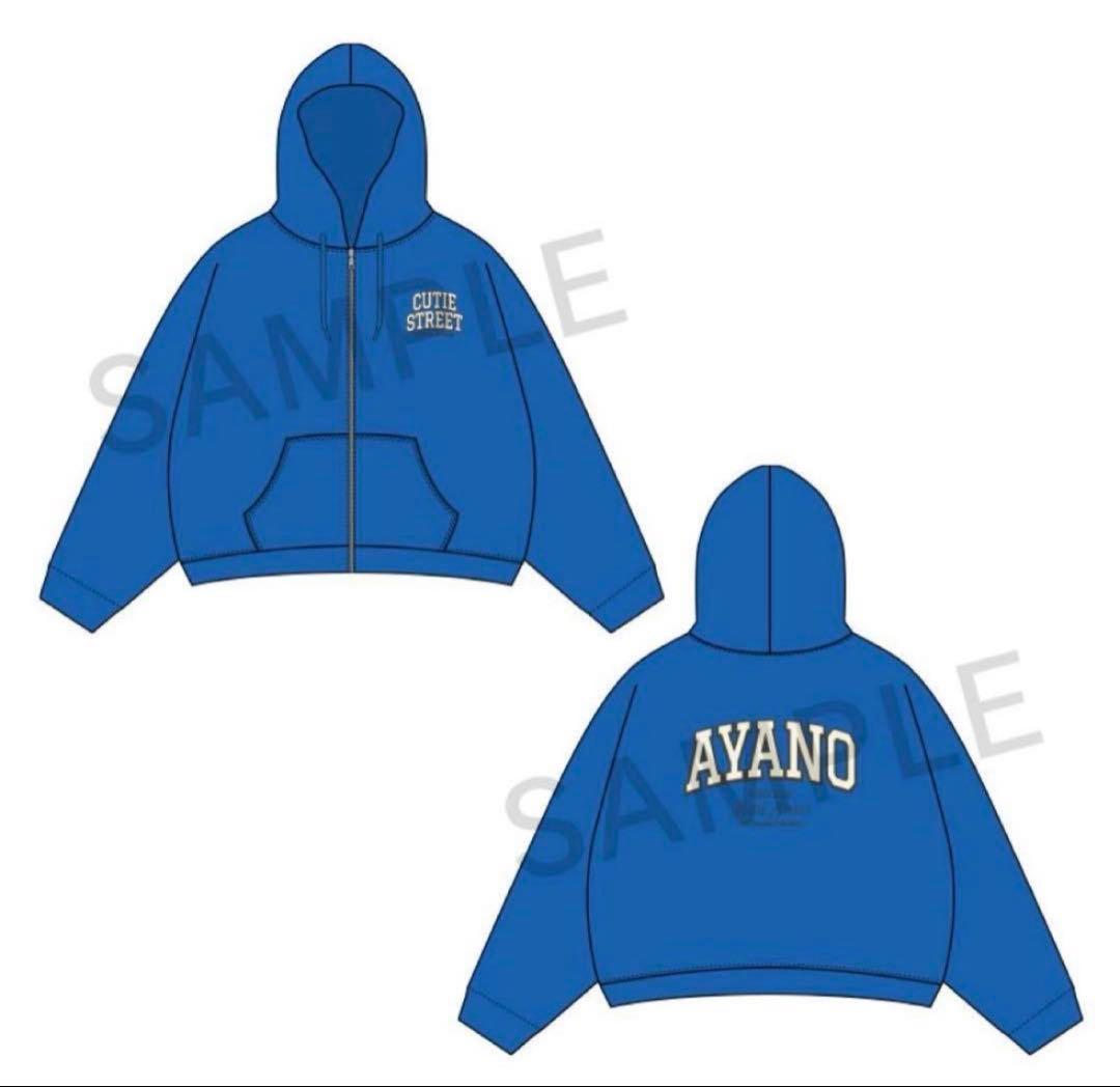 CUTIE STREET 増田彩乃 OSHI API Zip-up hoodie - メルカリ