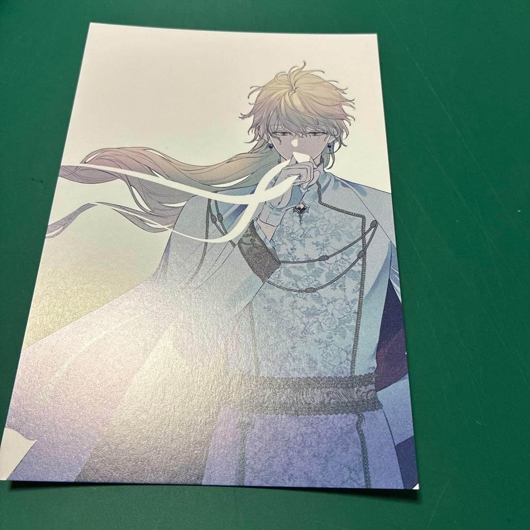 花秘める君のメテオール ラビ ステラ 購入特典 抽選 ポストカード C賞