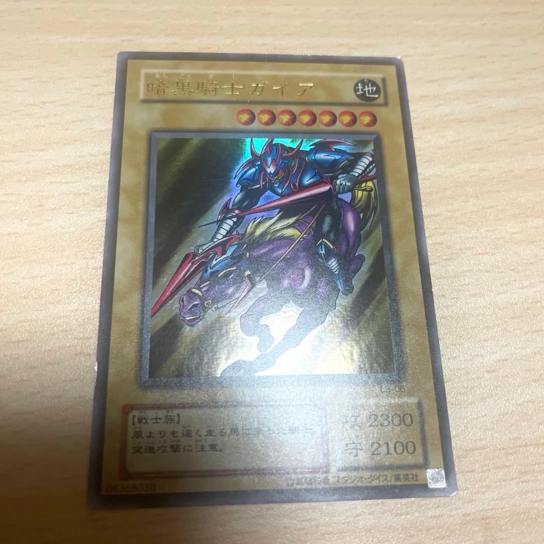 暗黒騎士ガイア LB-06 - メルカリ