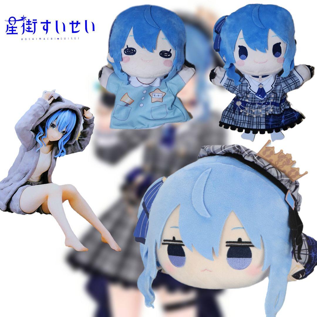 ホロライブ 星街すいせい キャラクターグッズ4点セット♪ すいちゃんは
