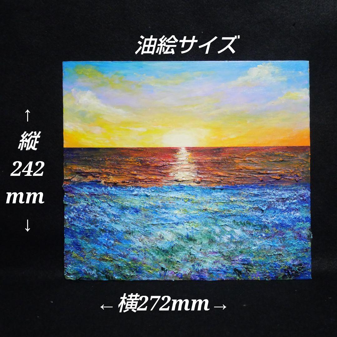 油絵 油彩 油彩画 絵画 絵【朝日に輝く海の青い花】 - メルカリ