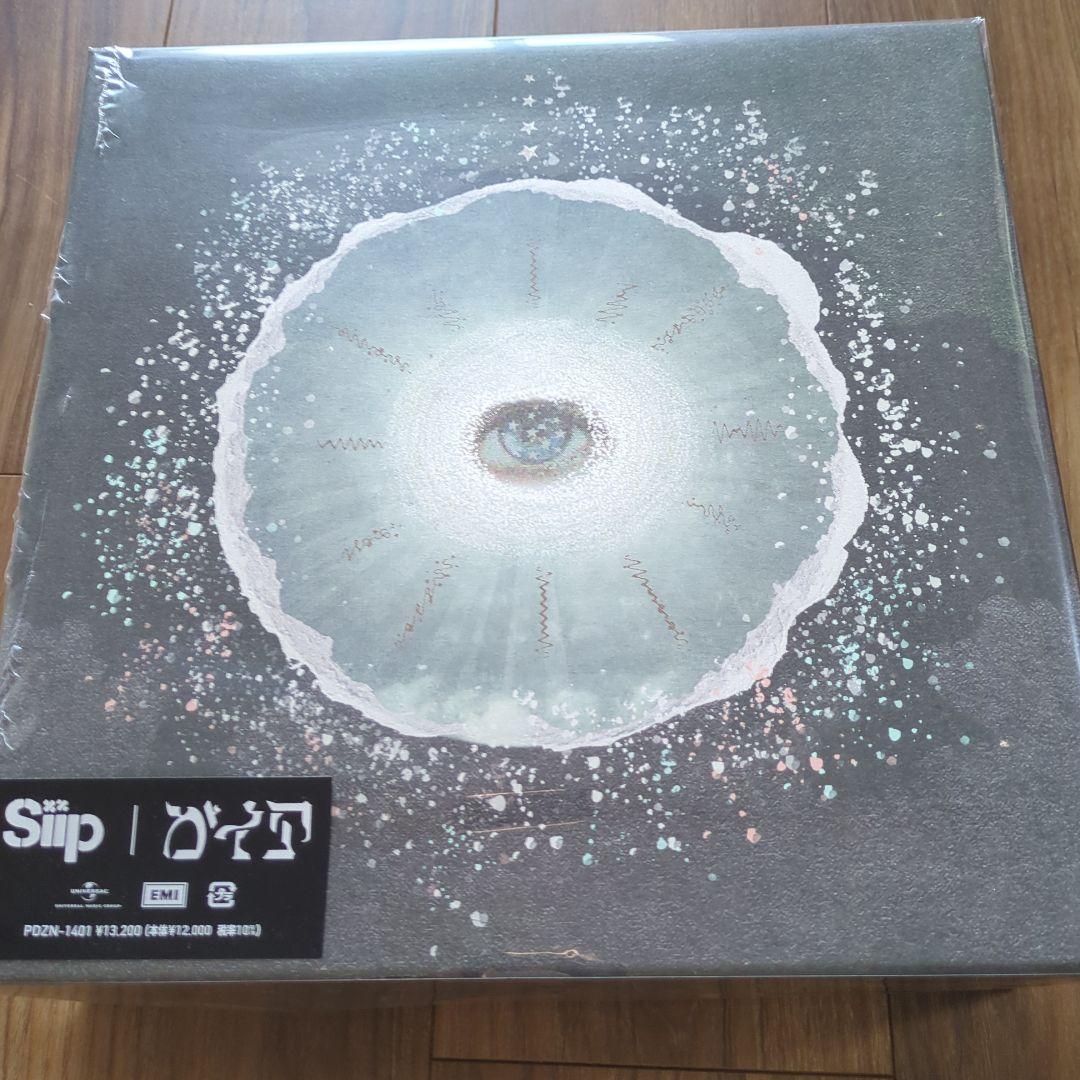 Siip ガイア グッズ3点セット（外箱付き）ダウンロードカードなし スリッパ