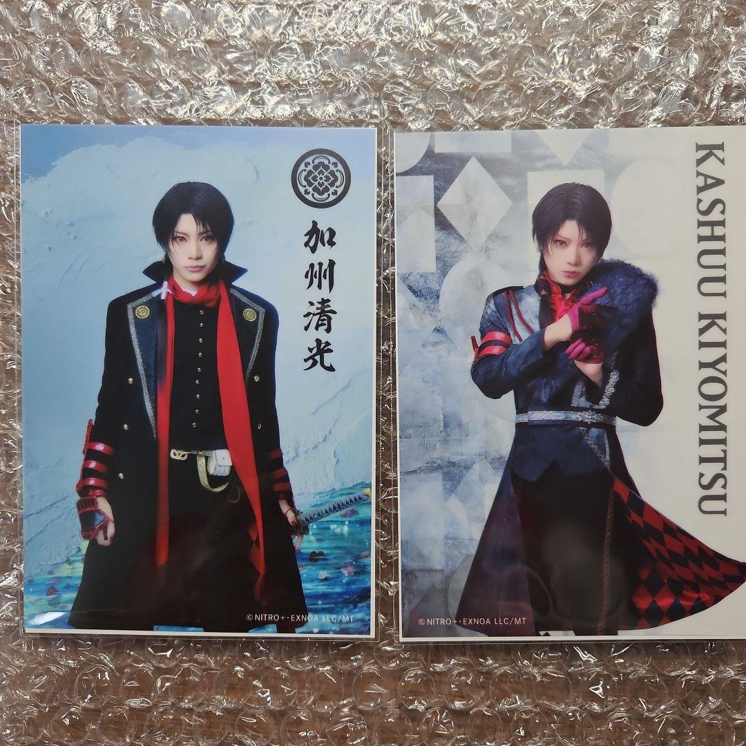 ミュージカル刀剣乱舞 陸奥一蓮 加州清光 ブロマイドなどまとめ売り 刀