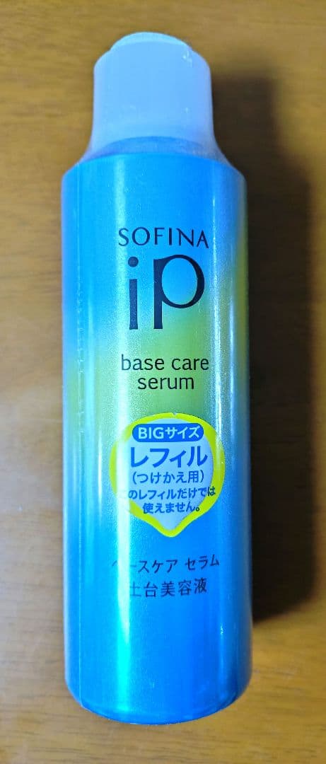 オンライン ショップ 安いコスメ・美容 - SOFINA ip base care serum
