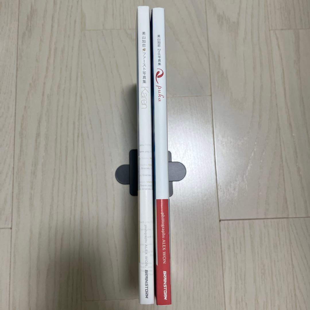 美山加恋ファースト写真集Karen、2nd写真集pukaのセット - メルカリ