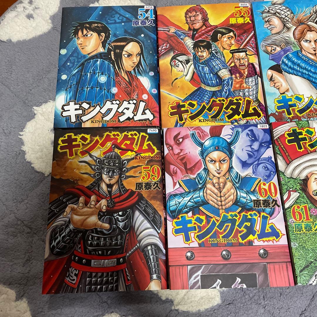 キングダム 54~70巻 合計17冊セット 全巻送料無料 - メルカリ