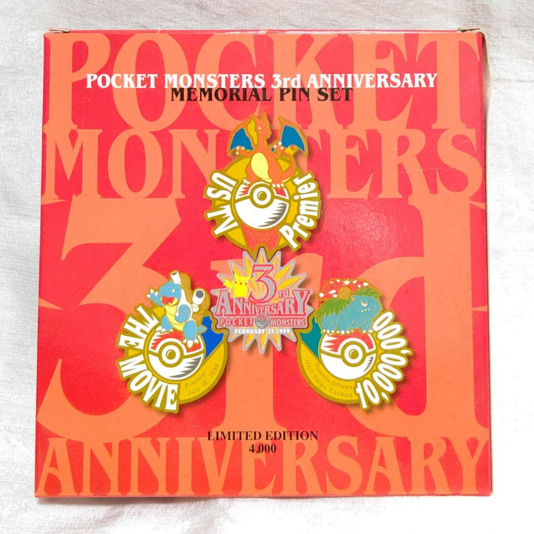 ポケモンセンター ピンバッジ 3周年記念 ポケモン ピンバッジ シリアル