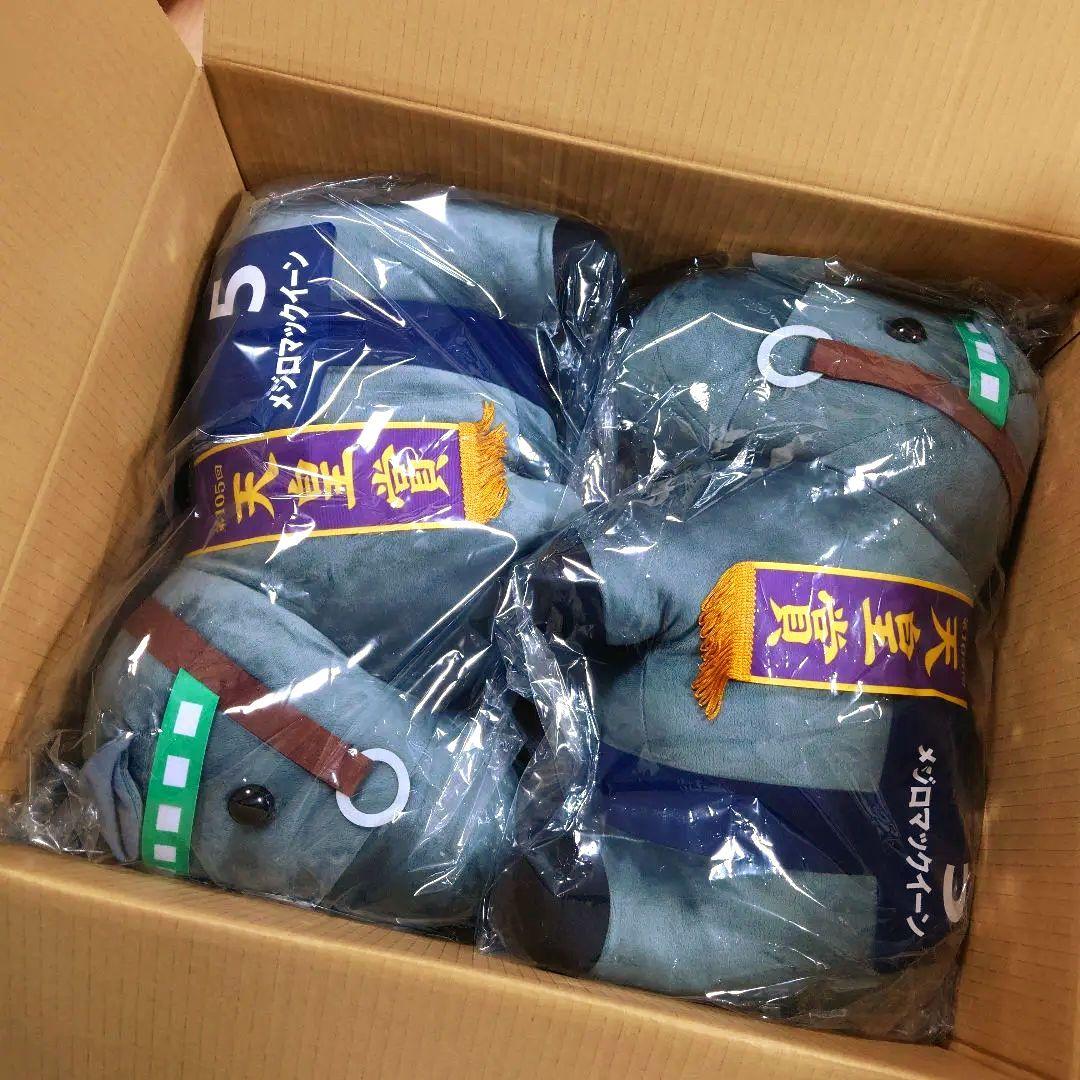 DMMスクラッチ サラブレッドコレクション A賞 メジロマックイーン 2個