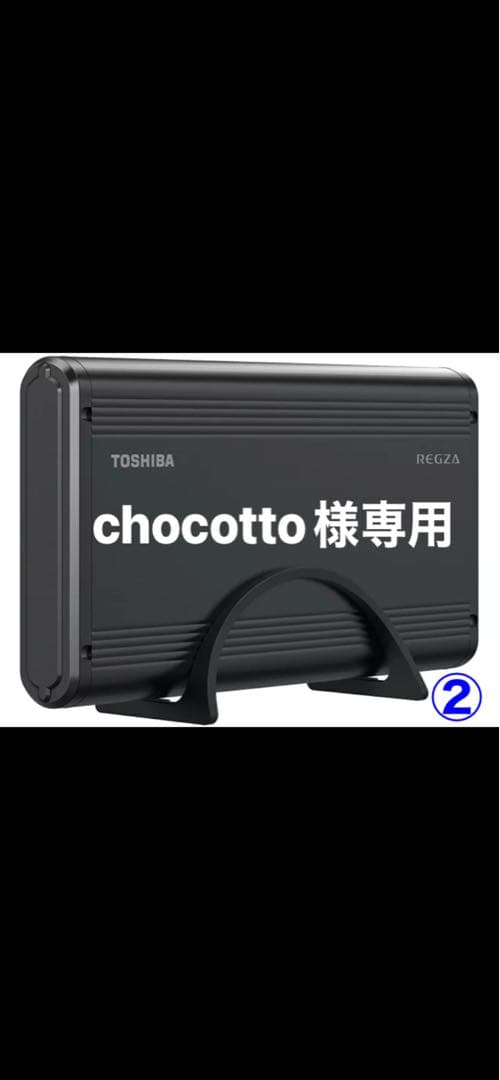 新品】東芝 THD-400V3 USBハードディスク 4TB - メルカリ