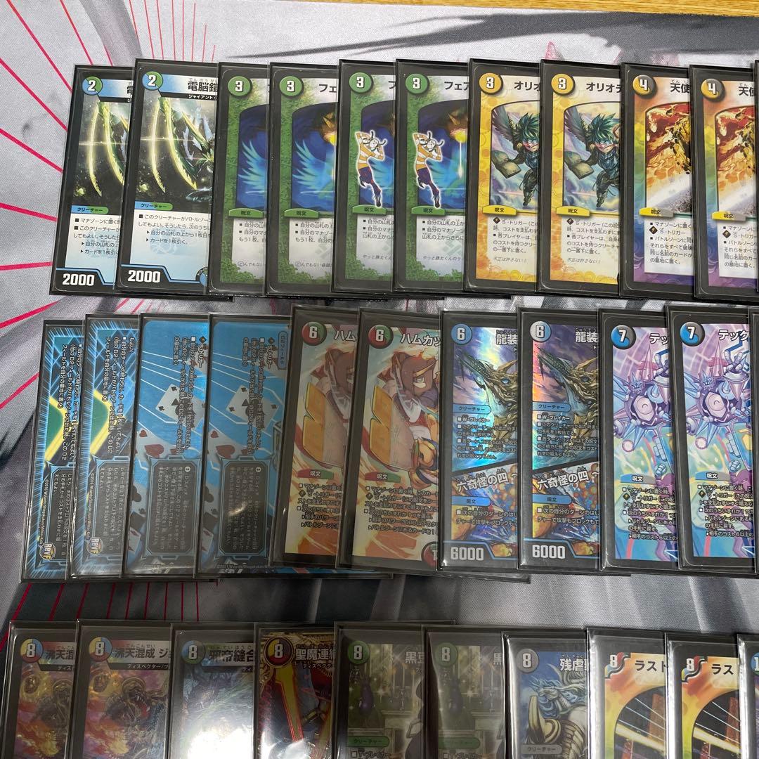5cランデス デッキ デュエルマスターズ - メルカリ
