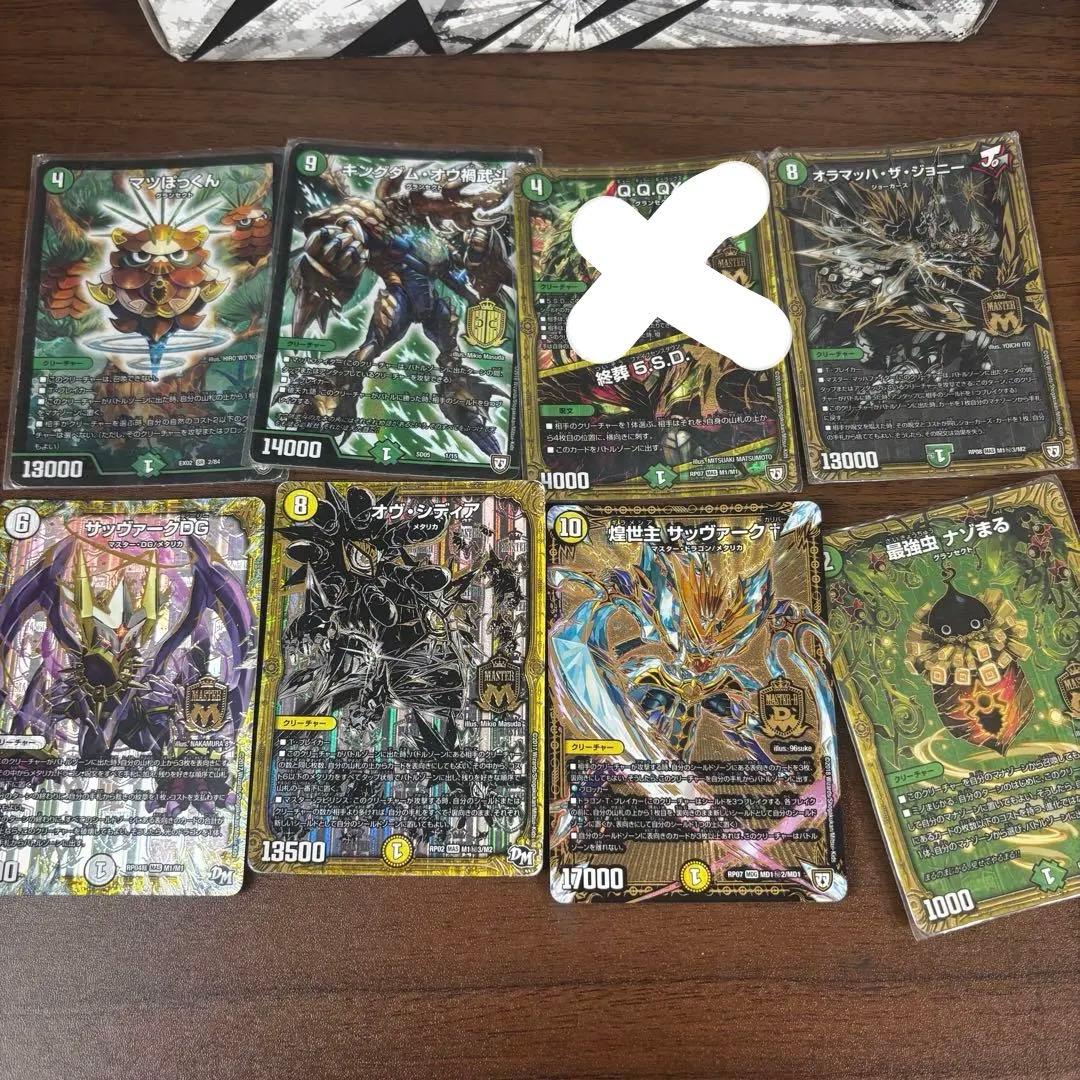 08世代】デュエルマスターズ360枚セット！ キラカード大量 - メルカリ