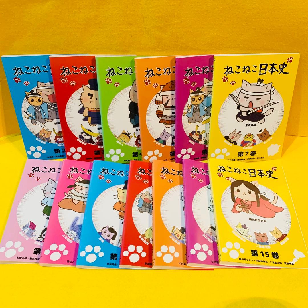 新品ケース】ねこねこ日本史 DVD 全16巻 全巻セット アニメ - メルカリ