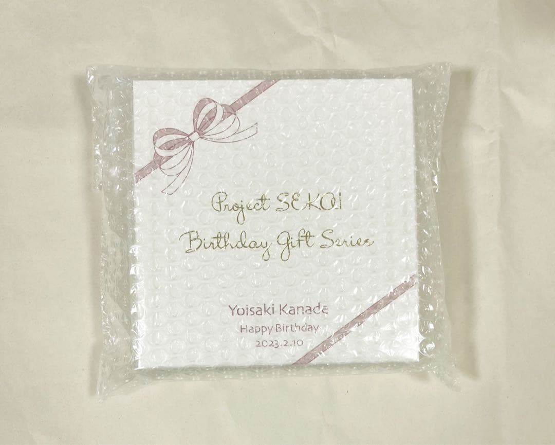 プロセカ バースデーギフト お返しセット 2023 ニーゴ 宵崎奏 2回目