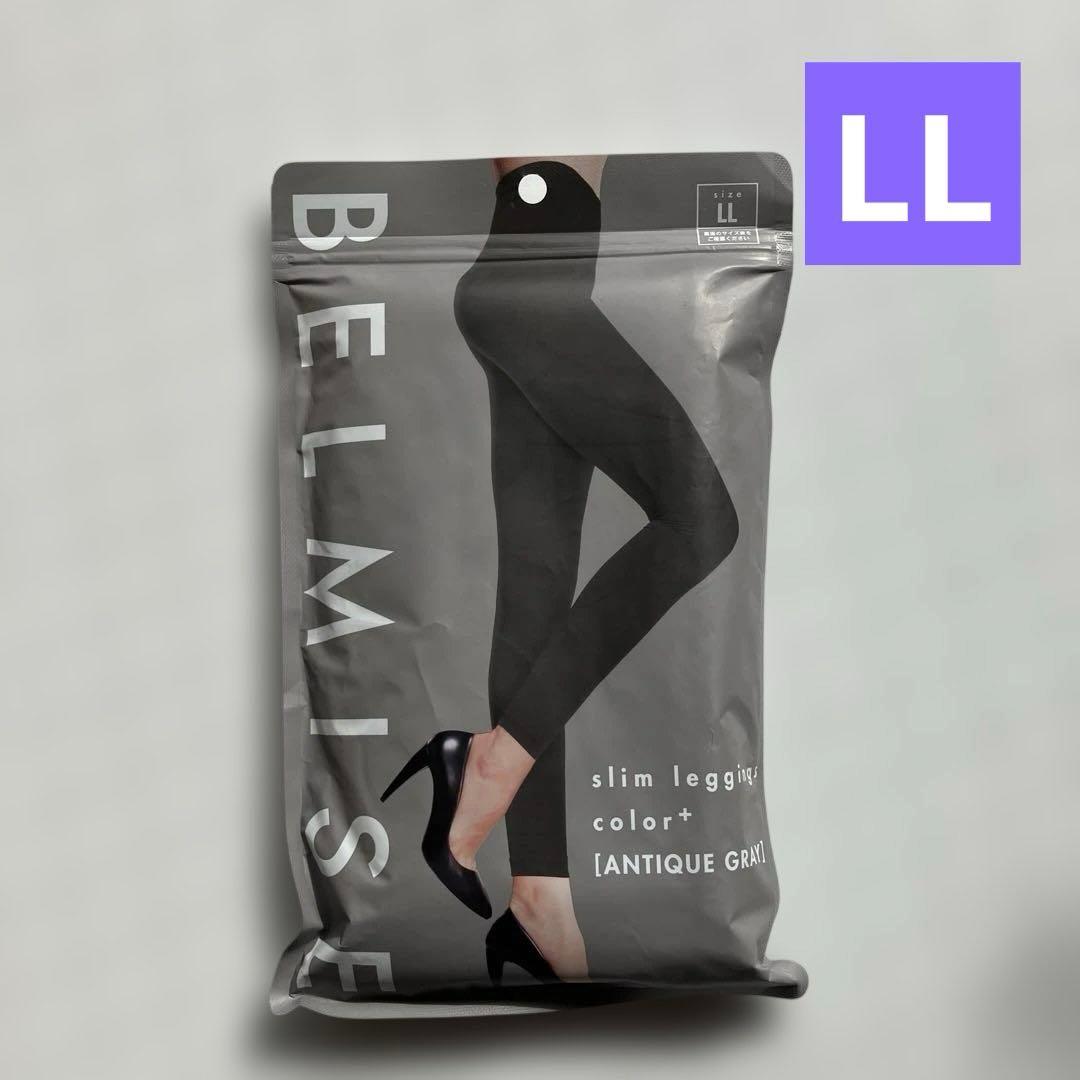 BELMISE スリムレギンス アンティークグレー LLサイズ - メルカリ