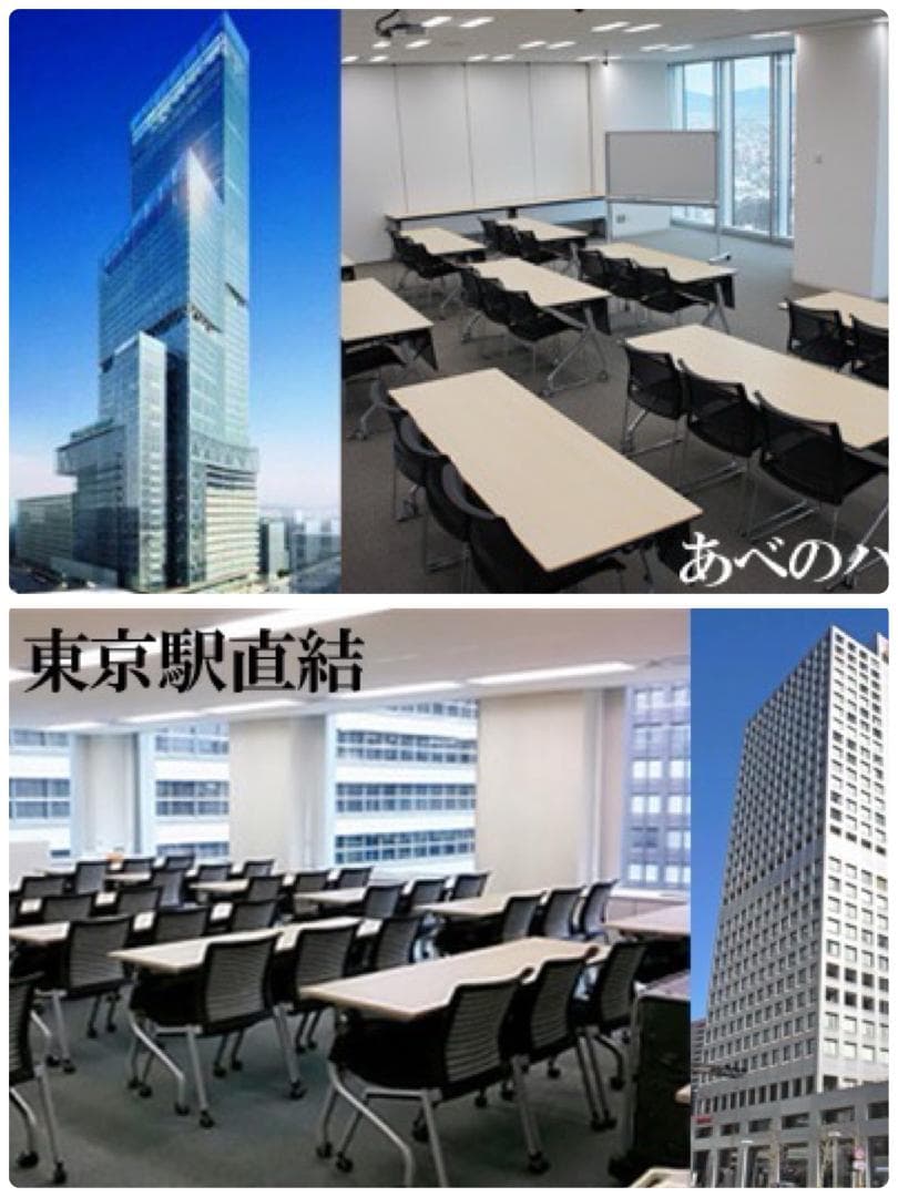 ジャグアタトゥー認定講師資格取得／通信講座（認定証付属）美容サロン