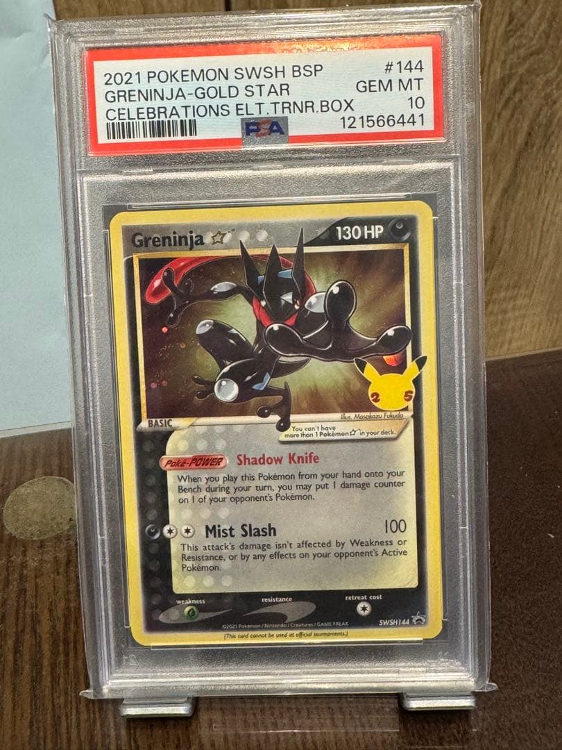 2021 ポケモンカード グレニンジャ ゴールドスター #144 - メルカリ