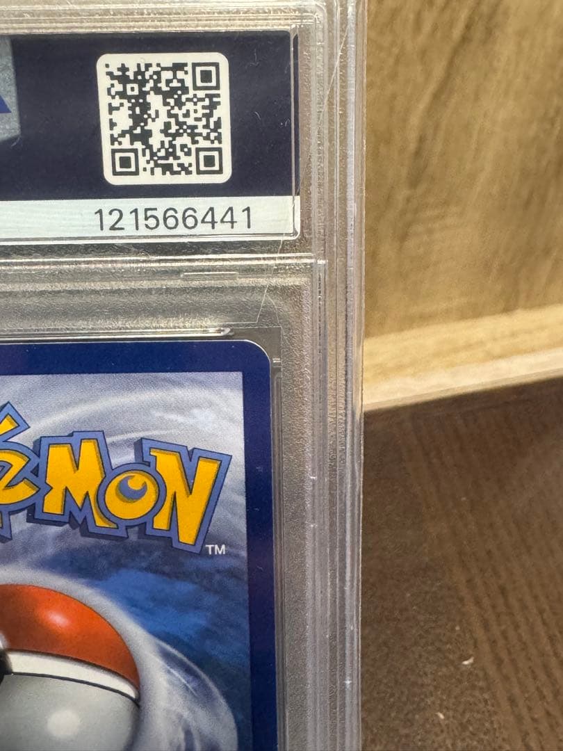 2021 ポケモンカード グレニンジャ ゴールドスター #144 - メルカリ