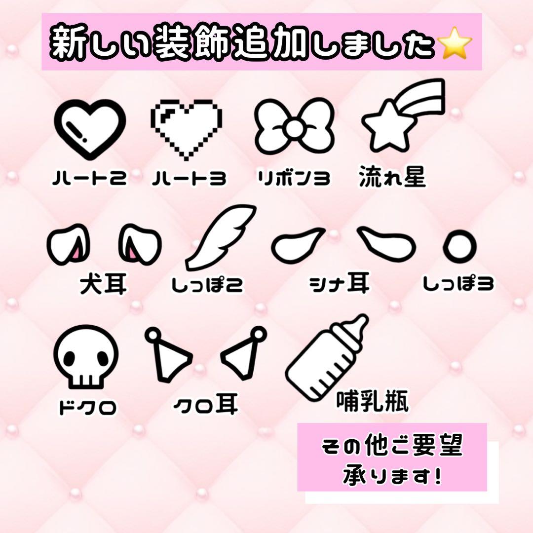 うちわ文字 文字パネル オーダー ☆ (フォント多数 ハングル対応