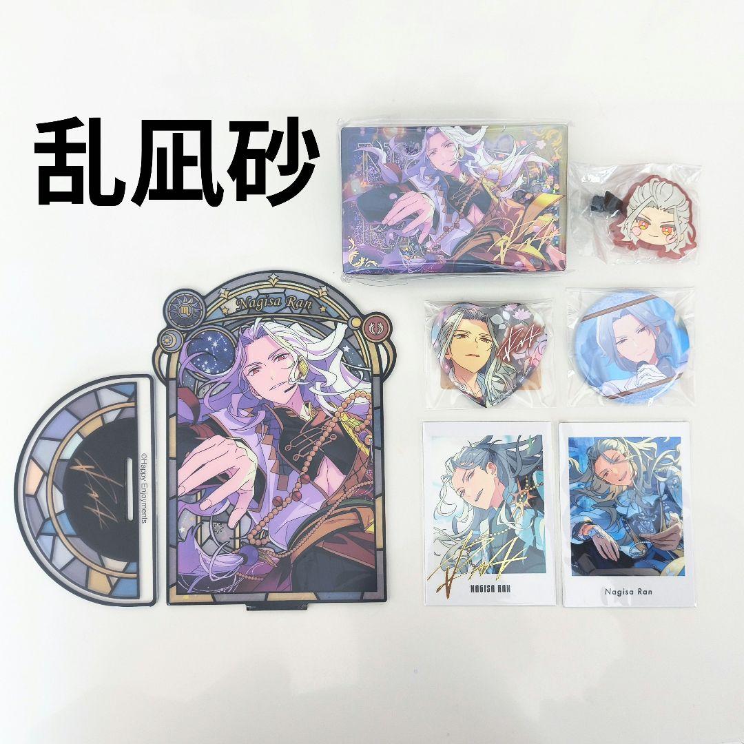 あんスタ 凪砂 まとめ売り - メルカリ