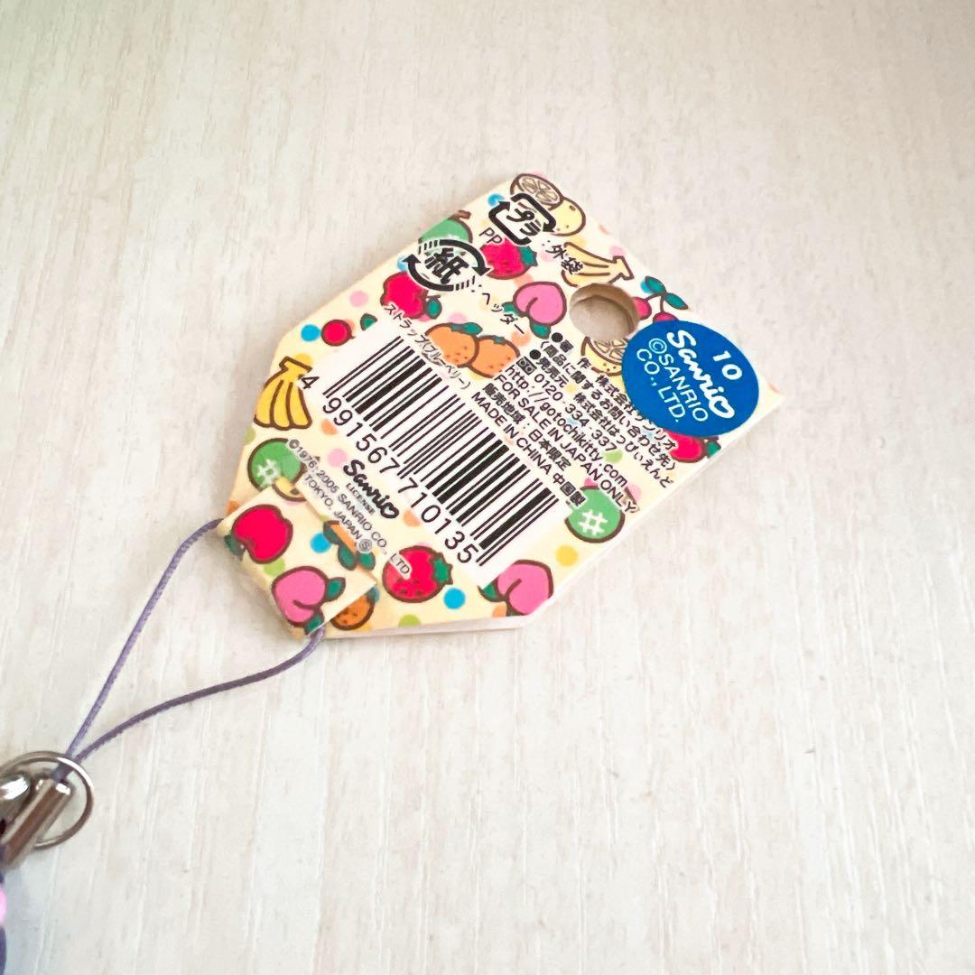 Sanrio ハローキティ フルーツバージョン ブルーベリー ストラップ