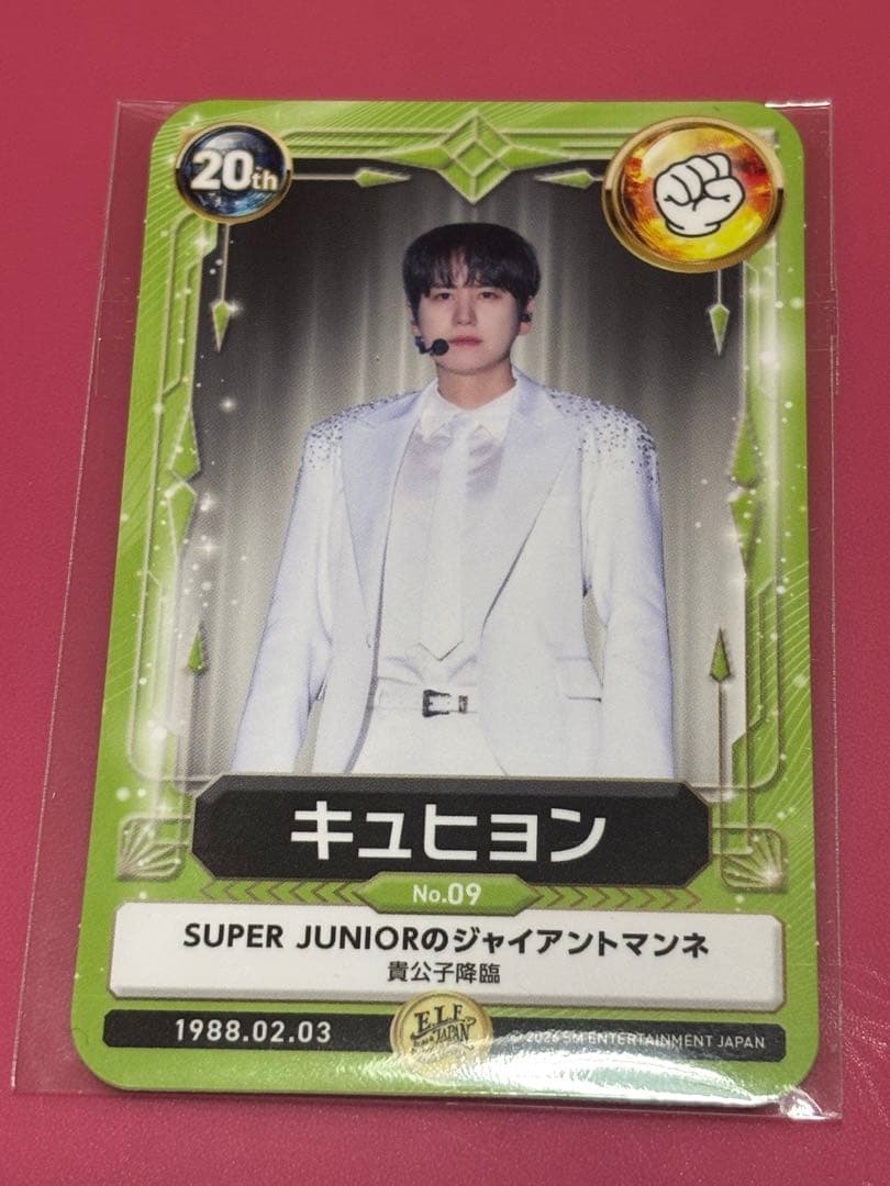 SUPER JUNIOR キュヒョン トレカ - メルカリ