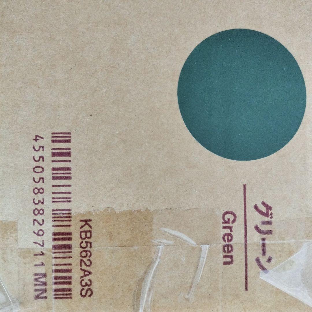 無印良品 空気でできたソファ グリーン未使用 販売終了カラー - メルカリ