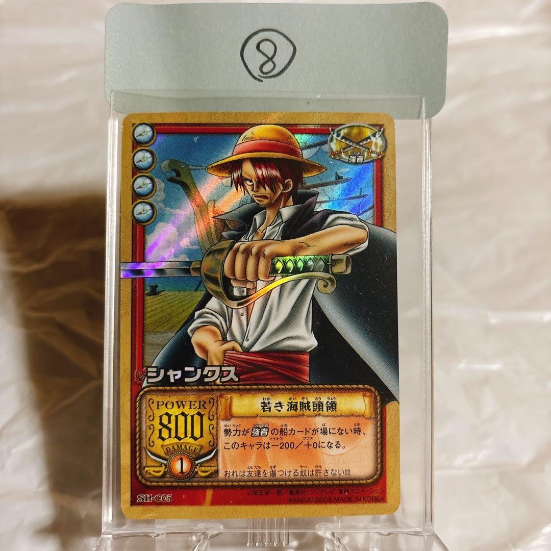 英雄たちの船影 旧ワンピース シャンクス - メルカリ