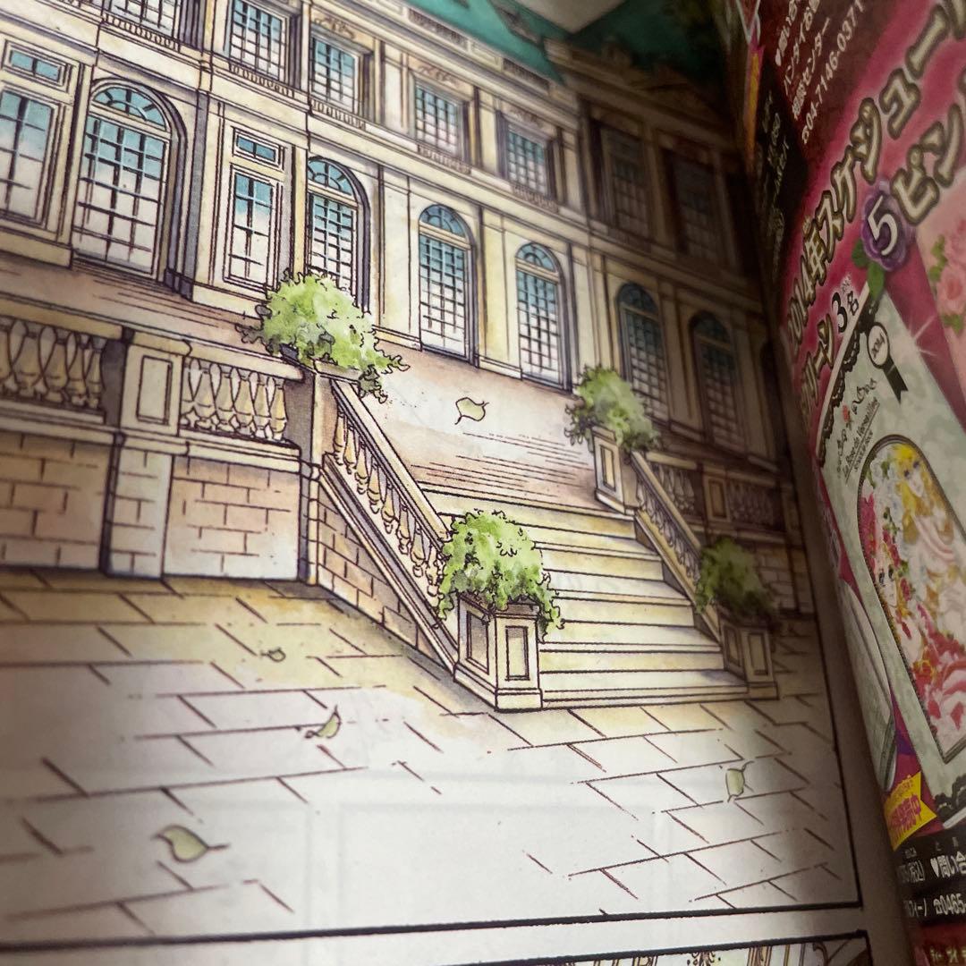 マーガレット2013年22号 ベルサイユのばら - メルカリ