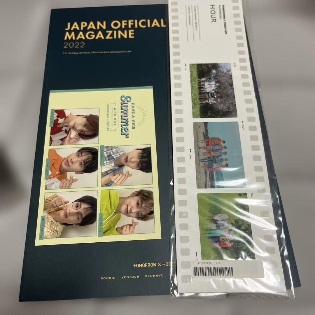 TXT H:OUR The 3rd フォトブック + DVD新品未開封 おまけ付