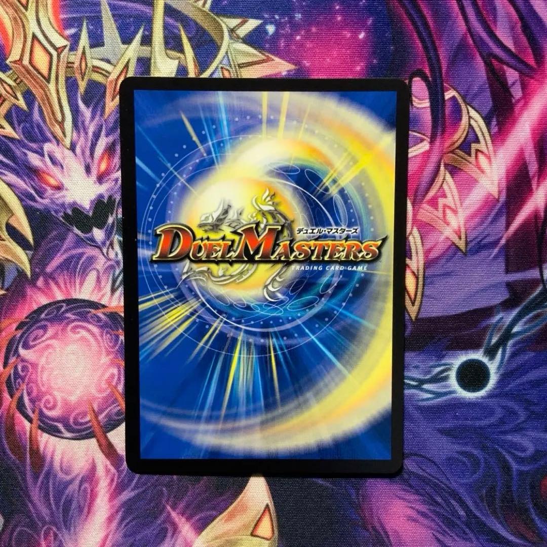 デュエルマスターズ 洗打の妖精 スクラブフェアリー CSプロモ - メルカリ