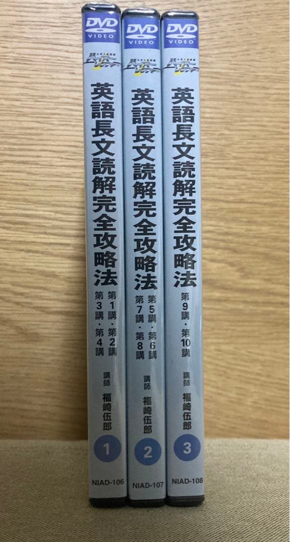 ハイパーレクチャー　英語長文読解完全攻略法 4342207885.jpg