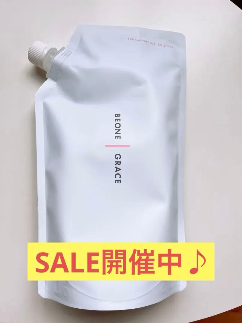 【新品・未開封】BEONE GRACE ビーワングレース1000ml 詰替用♪ BEONE GRACE | BEONE
