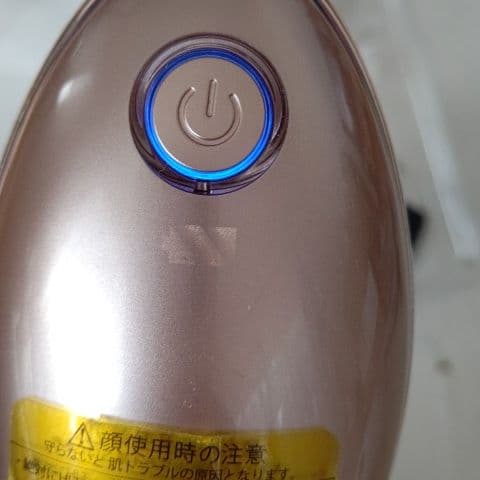 ヤーマン デュアルフォース IB-50T(お値引き交渉賜ります)