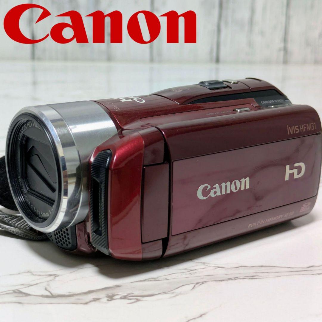 Canon　iVIS HF M31　充電器セット 楽天市場】ivis hf m31 充電器（アクセサリー・部品｜TV・オーディオ