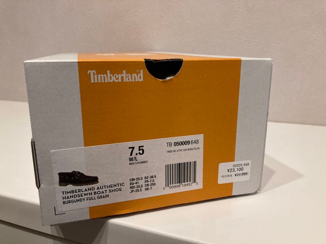 ティンバーランド　3EYE CLASSIC 25.5cm（UK7.5）