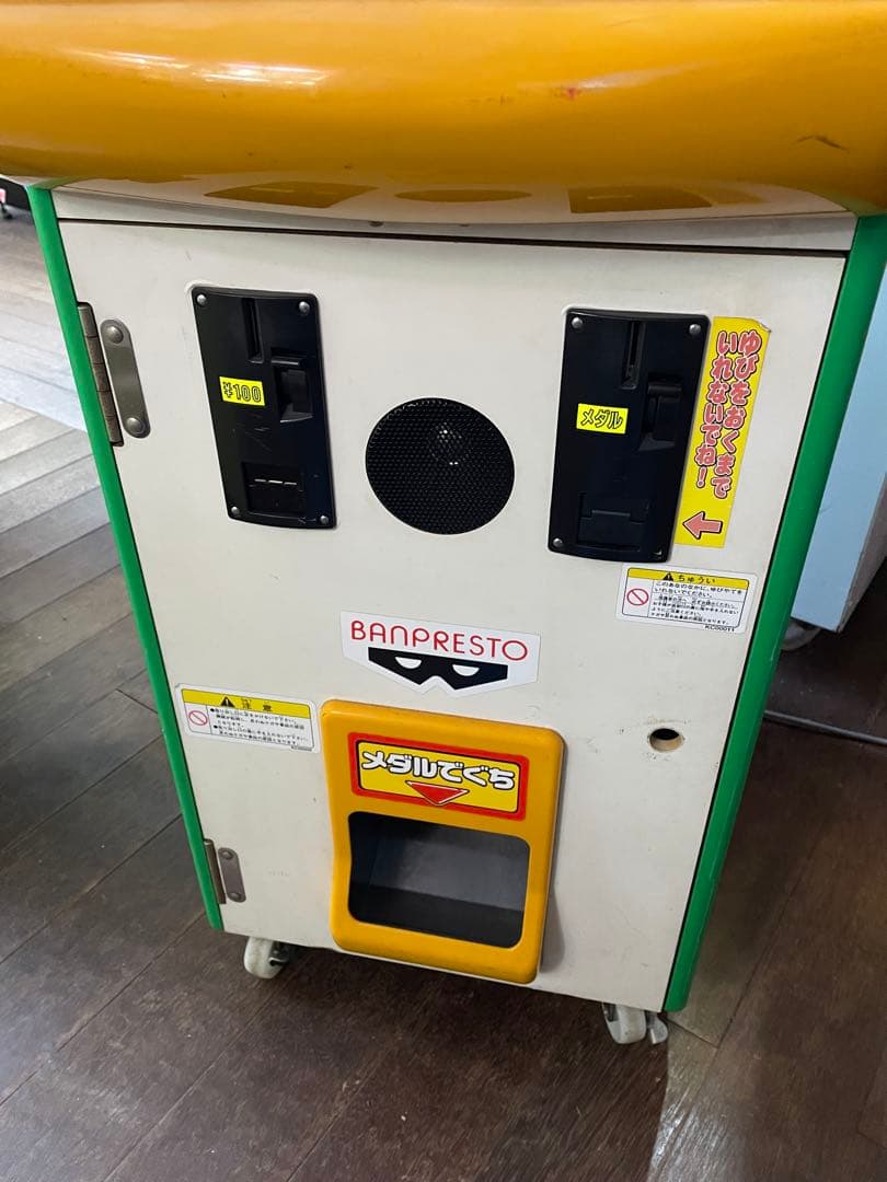 バンプレスト 金色のガッシュベル！！ 激突2つの電撃 ワンピース