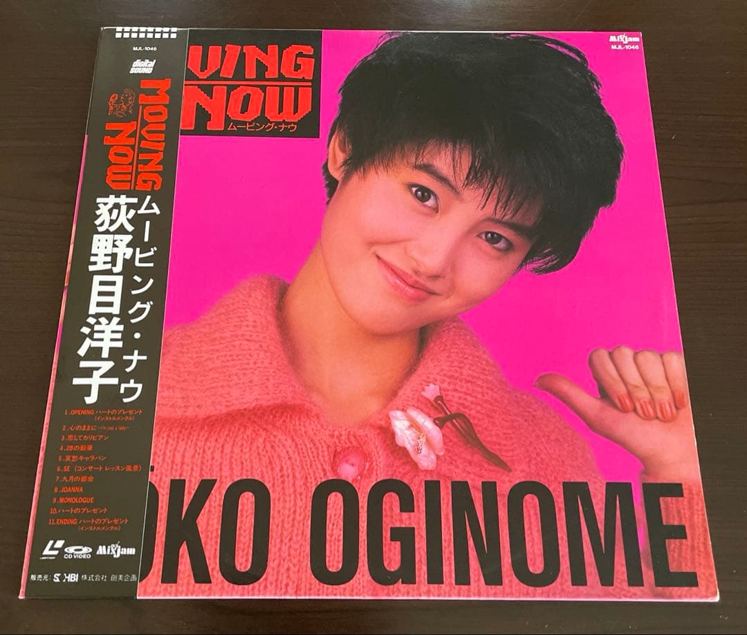荻野目洋子 LD 2枚 希少盤 THE STEP & MOVING NOW 盤美 - メルカリ