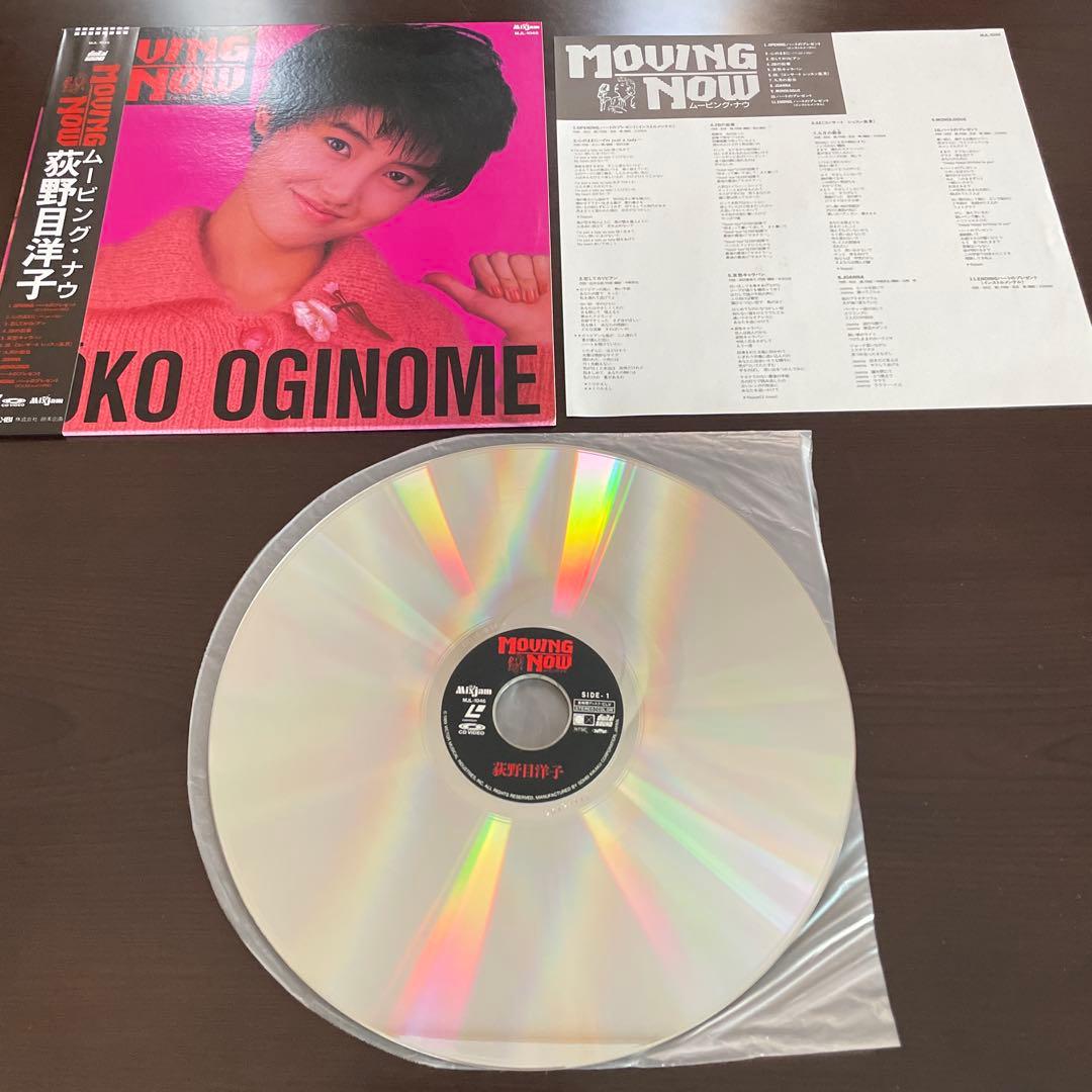 荻野目洋子 LD 2枚 希少盤 THE STEP & MOVING NOW 盤美 - メルカリ