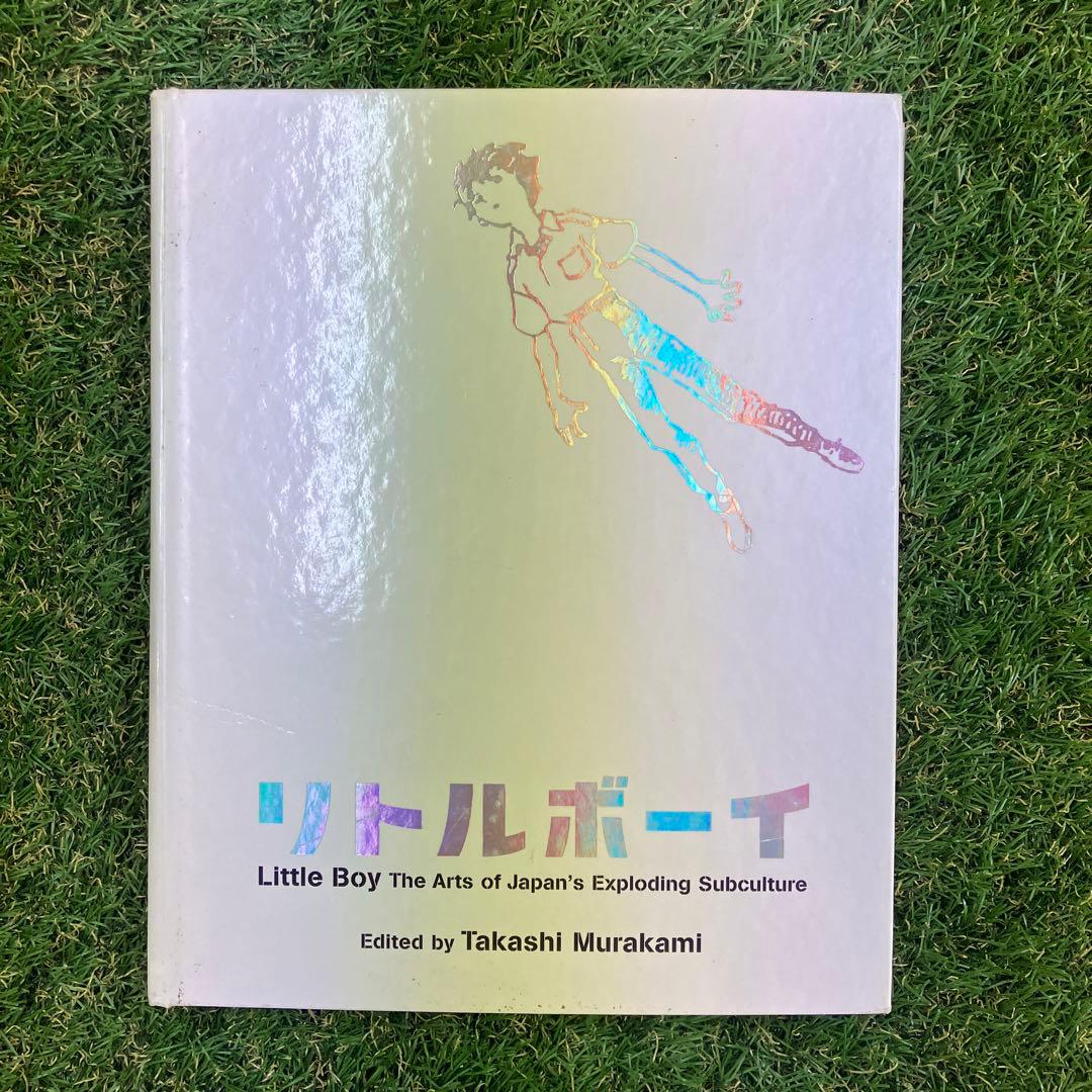 リトルボーイ : 爆発する日本のサブカルチャー・アート - メルカリ