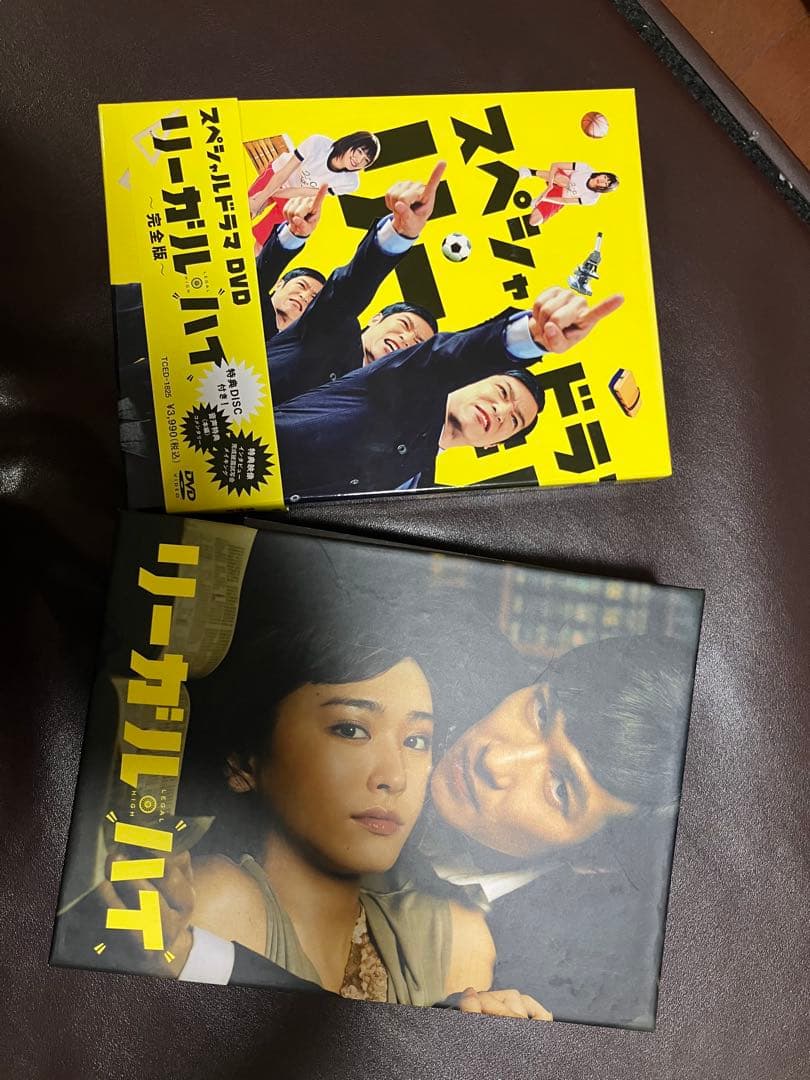 リーガルハイDVD Amazon.co.jp: リーガル・ハイ Blu-ray BOX : 堺雅人, 新垣結衣: DVD
