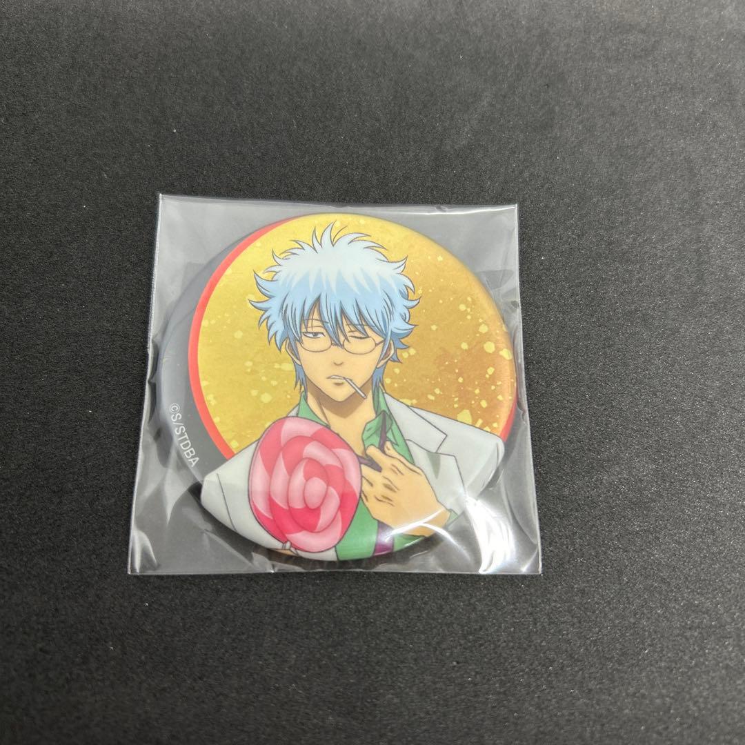 銀魂 坂田銀時 銀八先生 ナンジャタウン限定 缶バッジ 未開封 - メルカリ