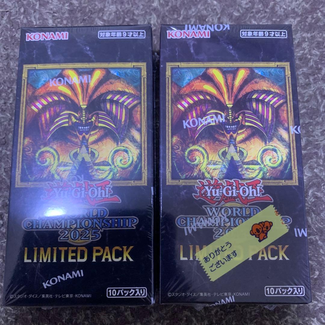 遊戯王 WORLD CHAMPIONSHIP 2025 LIMITED PACK LIMITED PACK WORLD CHAMPIONSHIP 2025 – Yu-Gi-Oh!