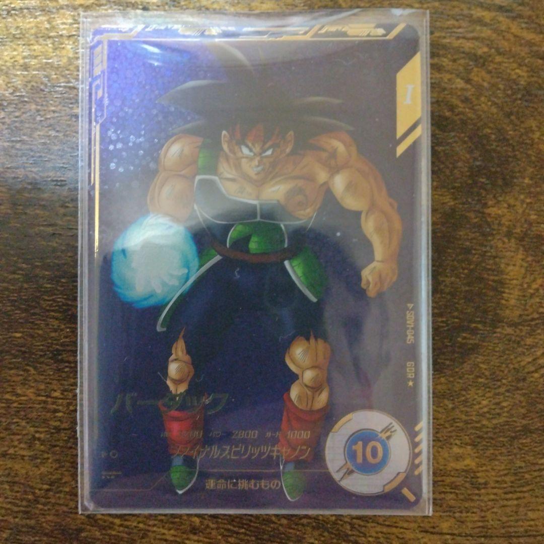 ドラゴンボールスーパーダイバーズ SDV1-045 バーダック パラレル ドラゴンボールスーパーダイバーズ SDV1-045 GDR☆ バーダック