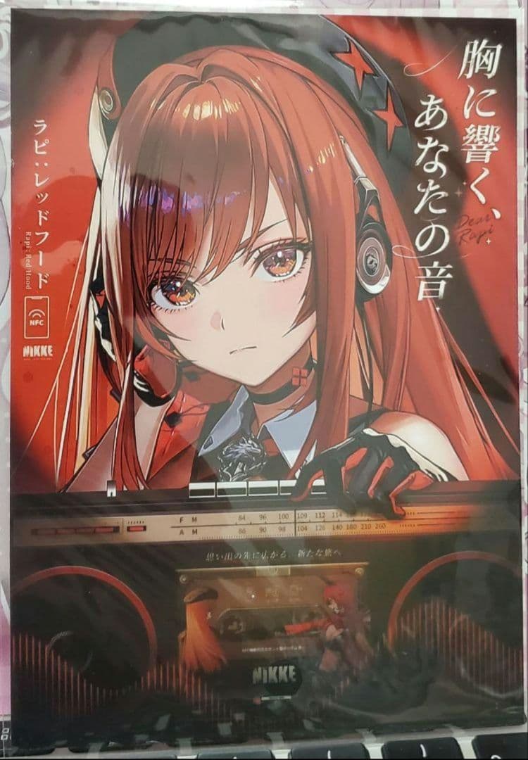 バラ売り不可・非売品有】勝利の女神NIKKE オーケストラ 他グッズ