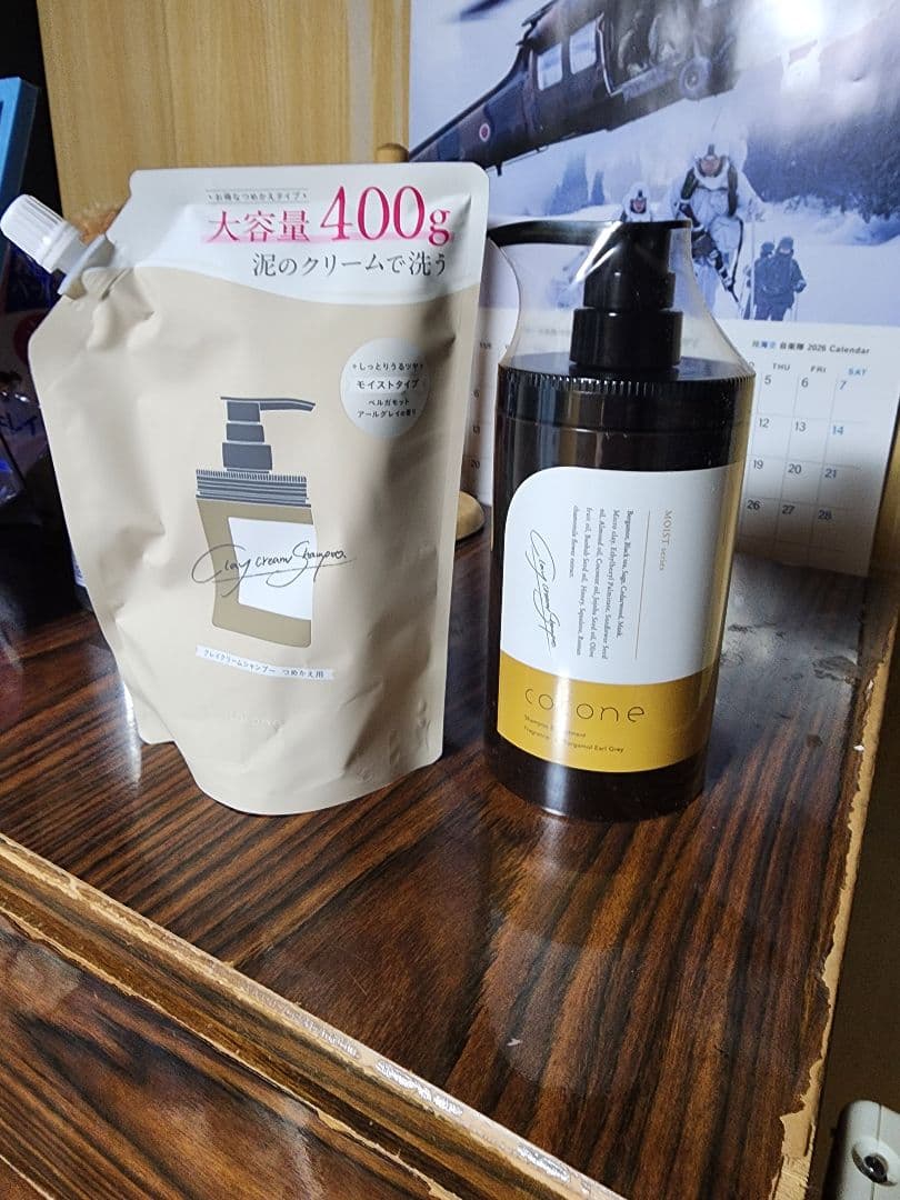 ココネクレイクリームシャンプー Amazon | cocone ココネ クレイクリームシャンプー 極上のうるツヤ髪へ